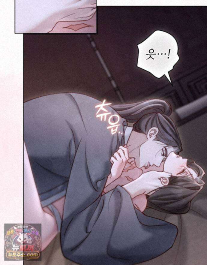 야행(夜行)  55화 54