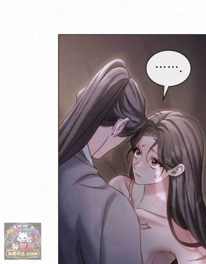야행(夜行)  55화 58