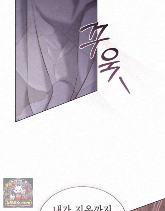 야행(夜行)  55화 65