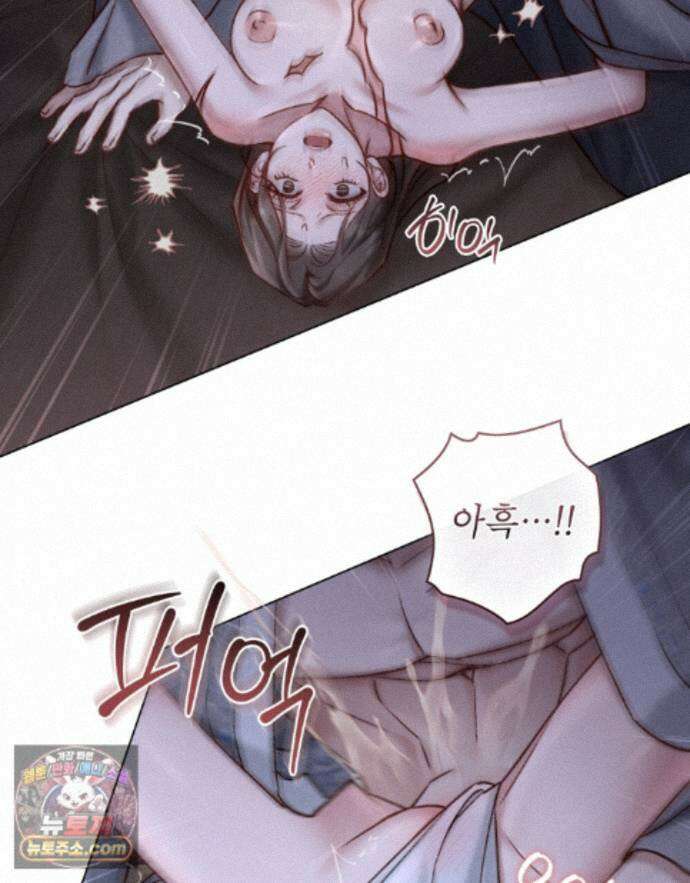 야행(夜行)  55화 67