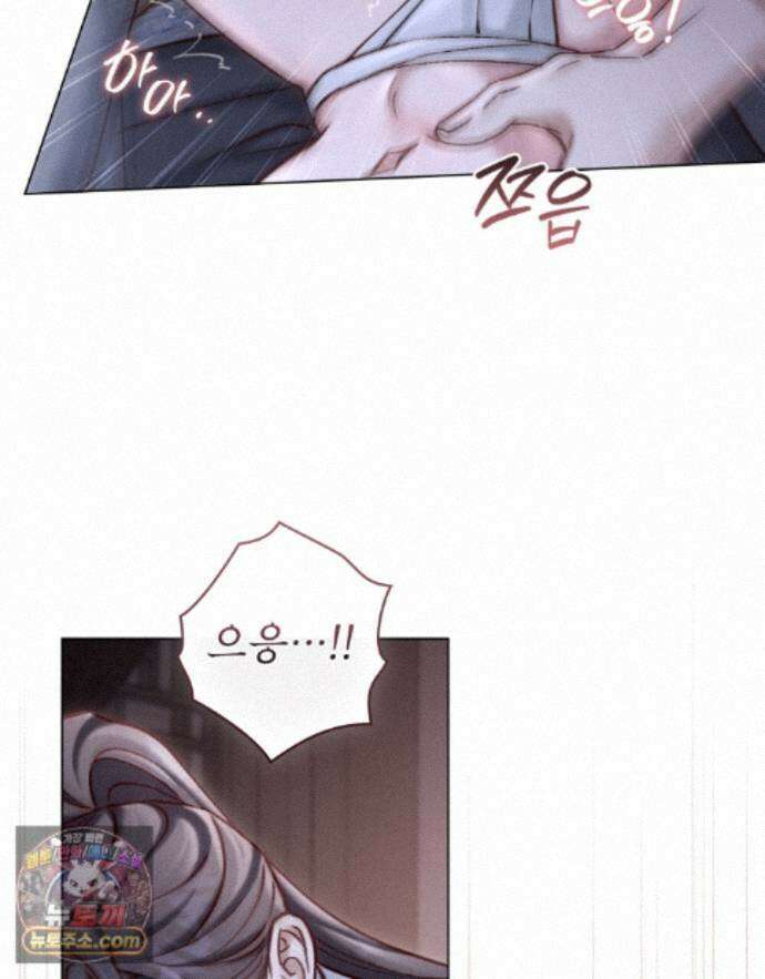 야행(夜行)  55화 68