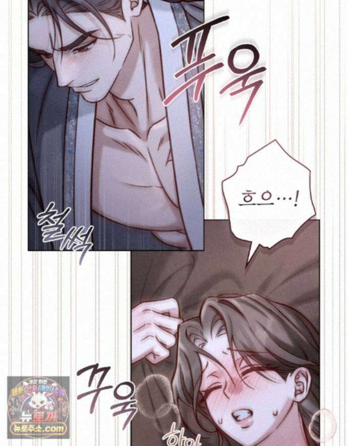 야행(夜行)  55화 69