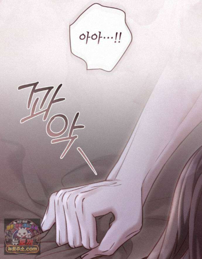 야행(夜行)  55화 71