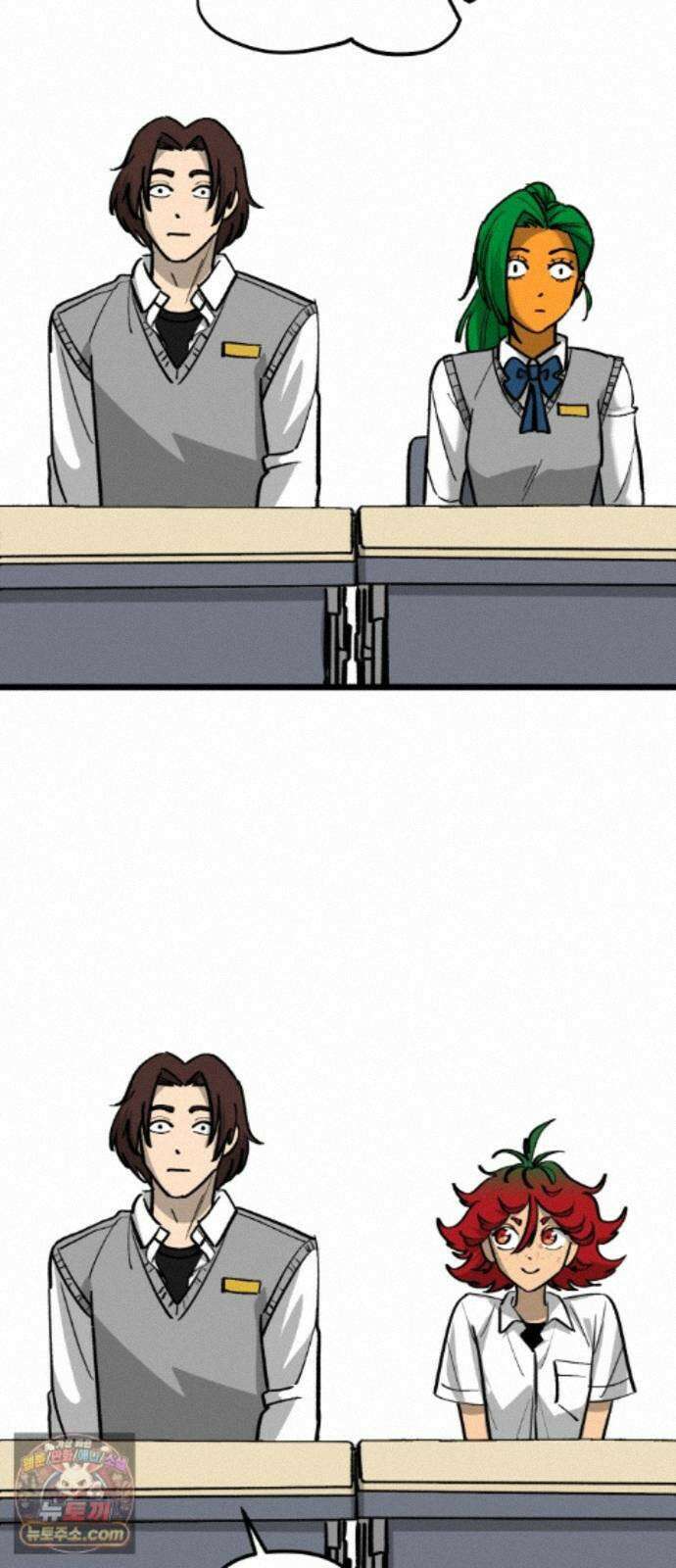 너의 완두콩을 먹고 싶어! 56화 - 누가봐도 제정신이 아냐 19