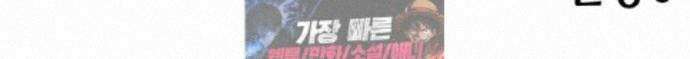너의 완두콩을 먹고 싶어! 56화 - 누가봐도 제정신이 아냐 66