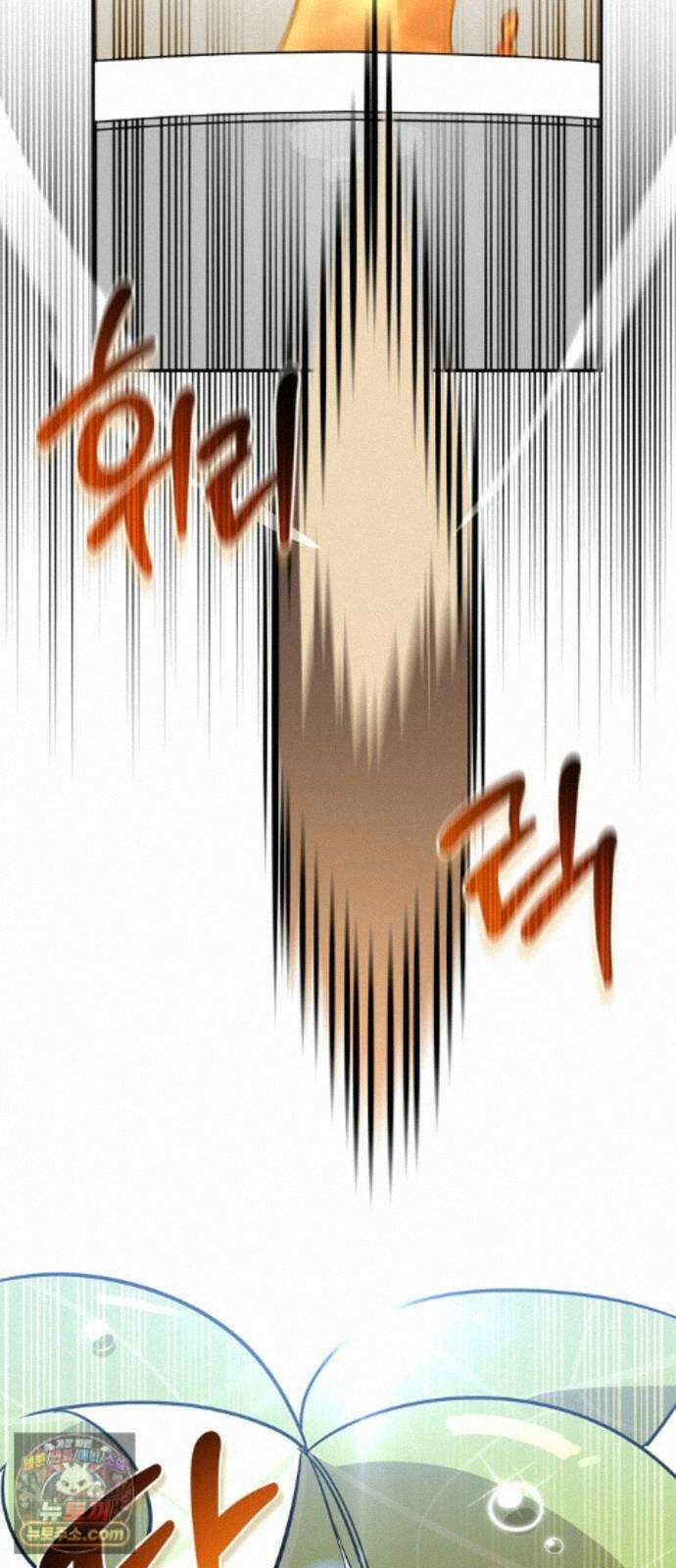 몬스터와 힐링하는 S급 헌터 49화 : 산성 안개의 비밀 4