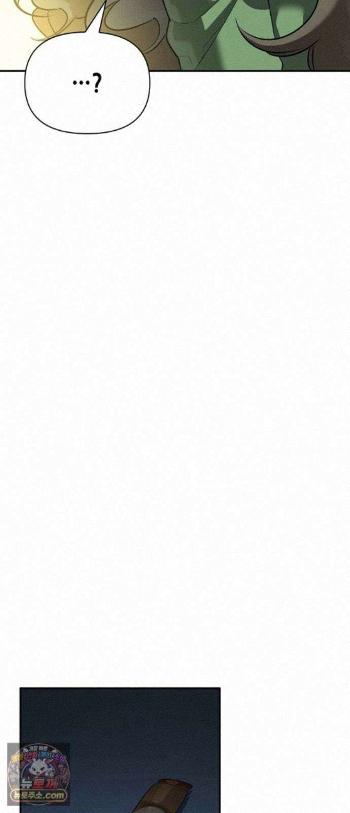 몬스터와 힐링하는 S급 헌터 49화 : 산성 안개의 비밀 43