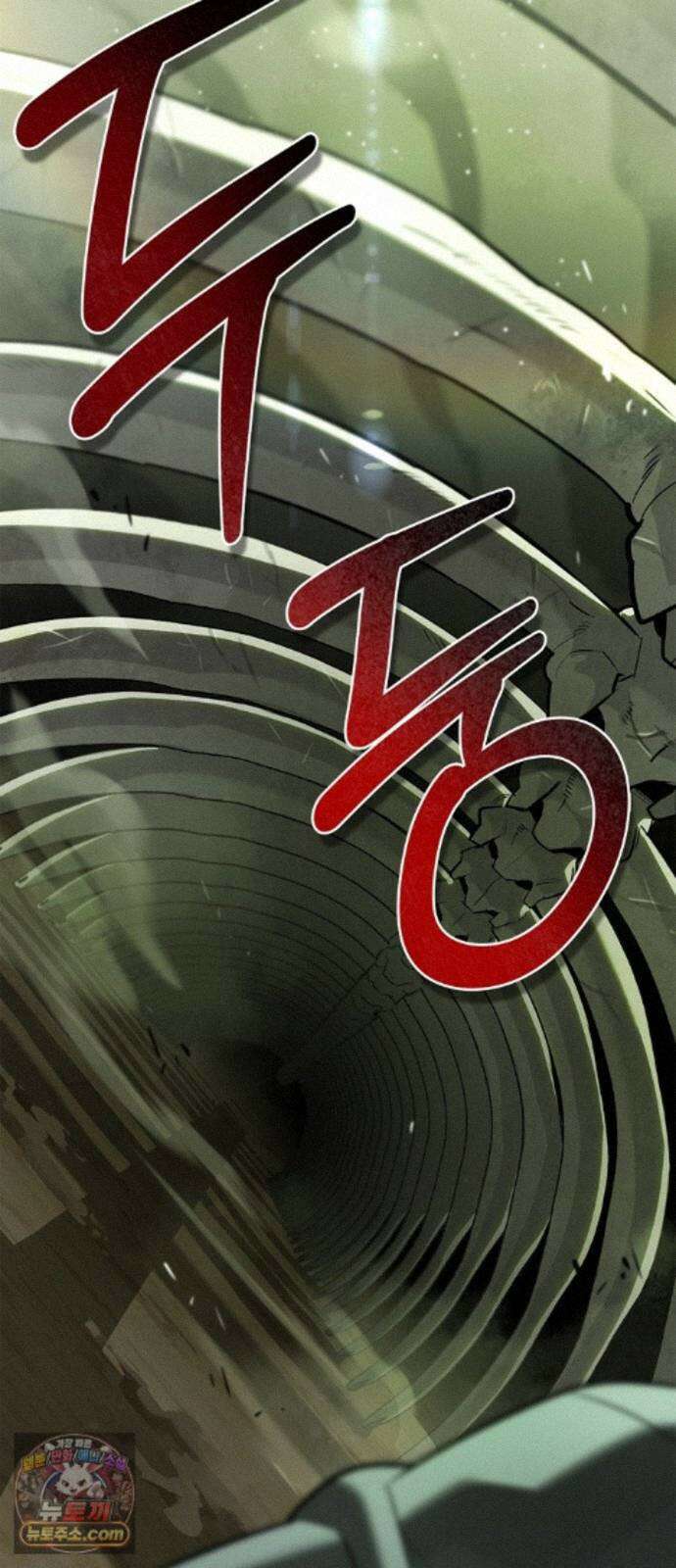 몬스터와 힐링하는 S급 헌터 49화 : 산성 안개의 비밀 91