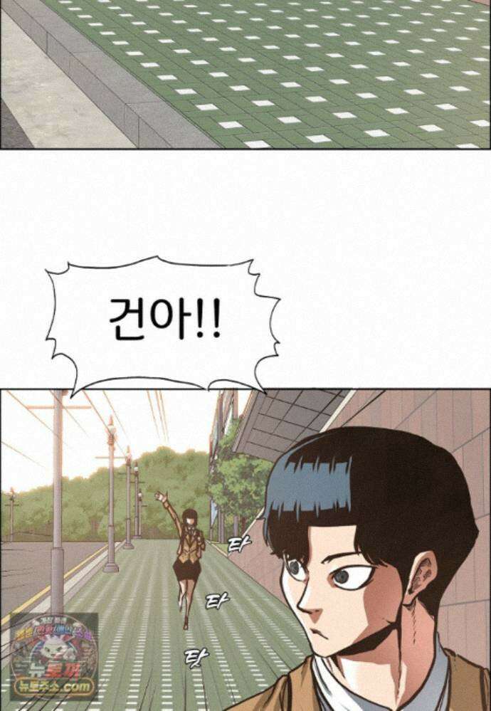 시크릿 패밀리 68화 44