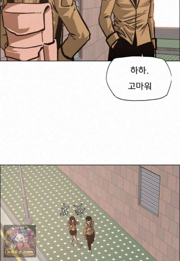 시크릿 패밀리 68화 48