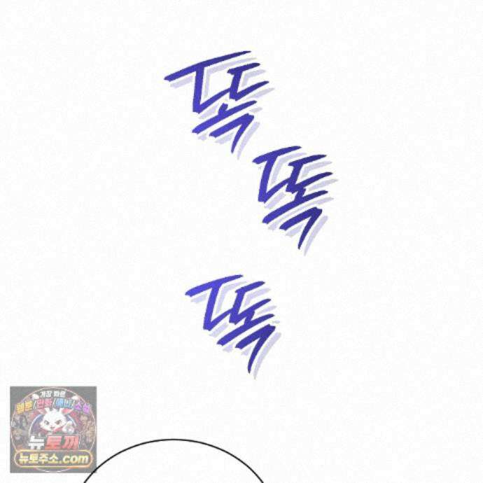 빙의했더니 괴담이 돼 버렸다 39화 38