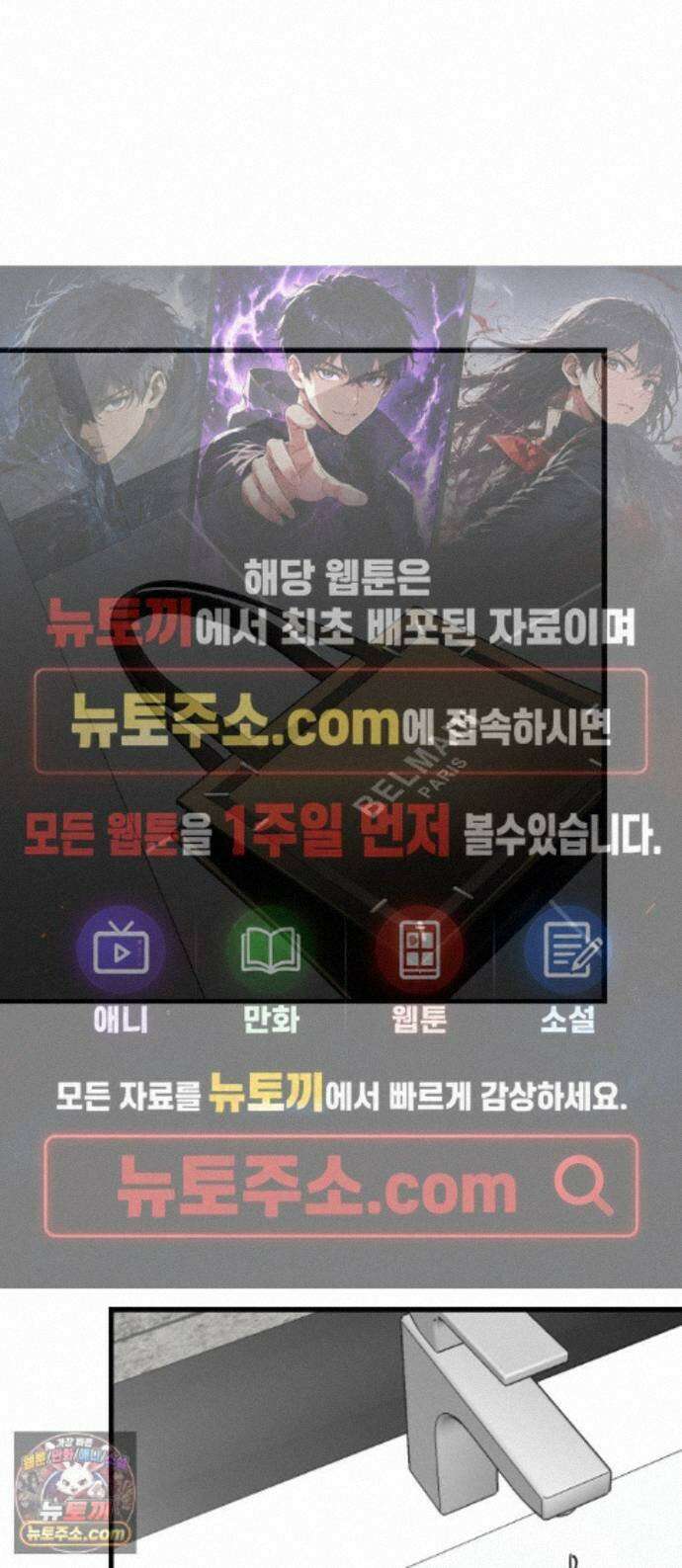 철이 없어서 그래 21화 1