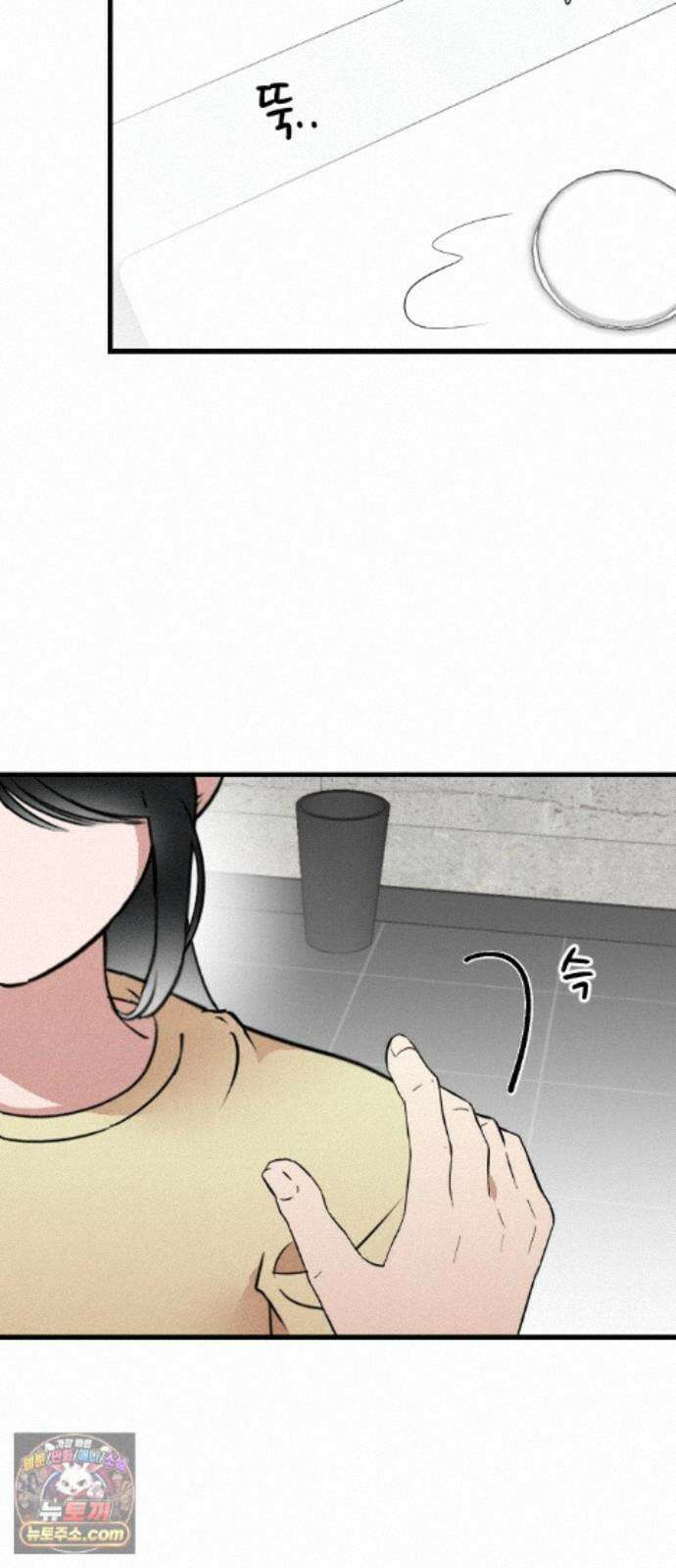 철이 없어서 그래 21화 2