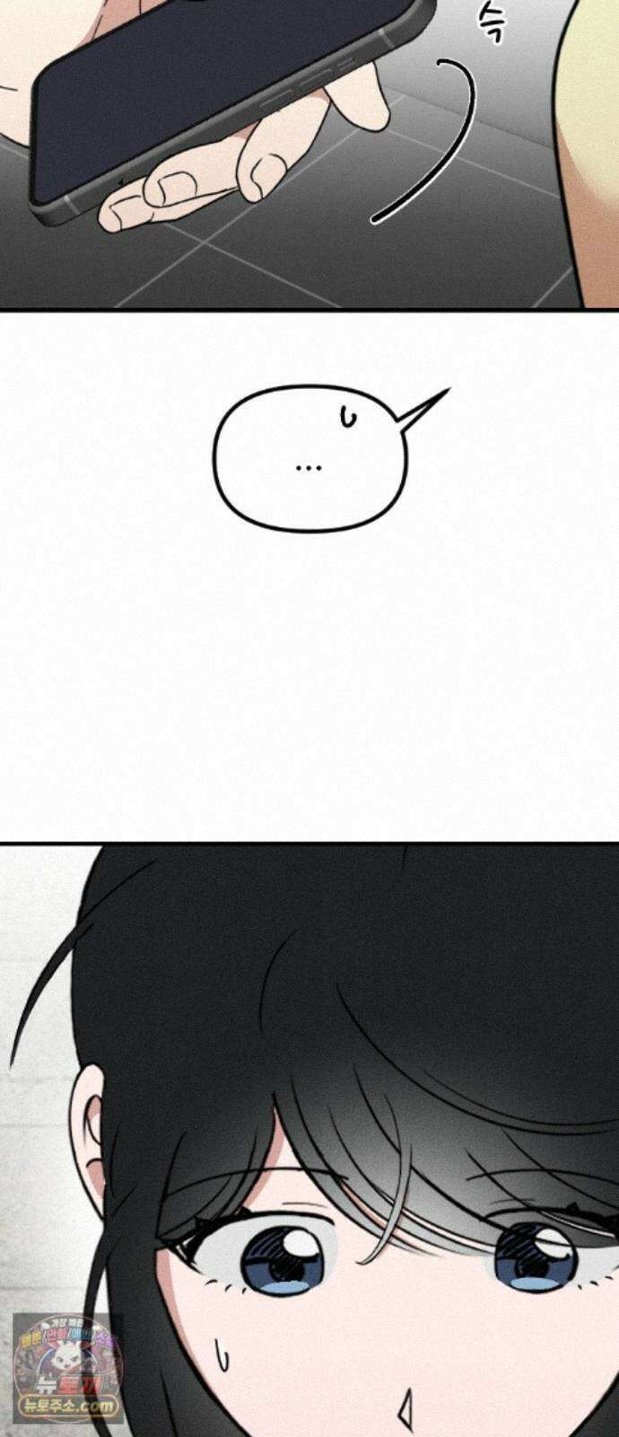 철이 없어서 그래 21화 9