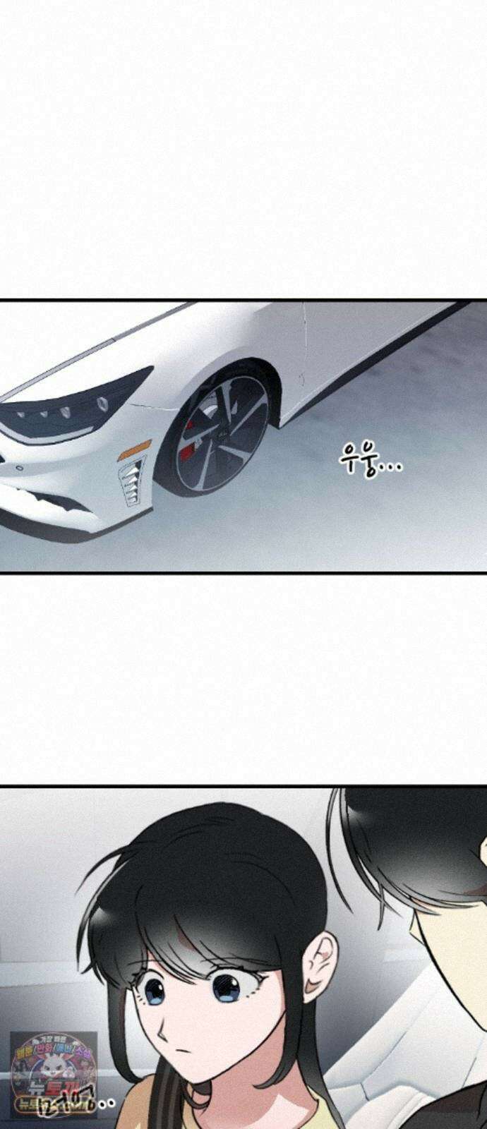 철이 없어서 그래 21화 24