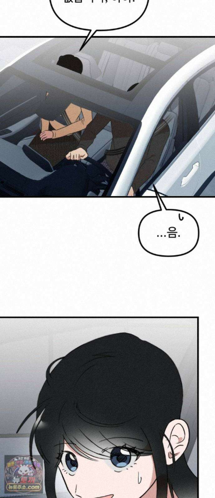 철이 없어서 그래 21화 27