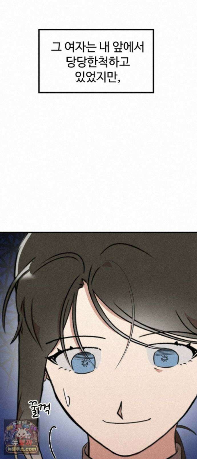 철이 없어서 그래 21화 30