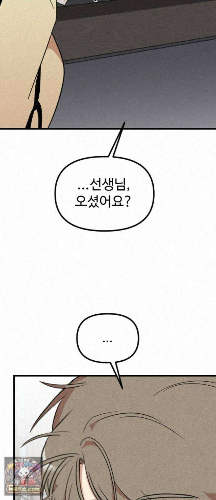 철이 없어서 그래 21화 42