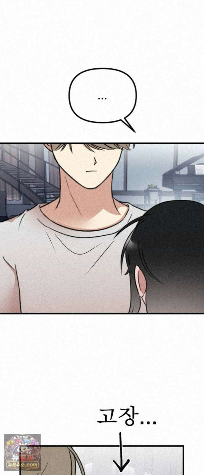 철이 없어서 그래 21화 49