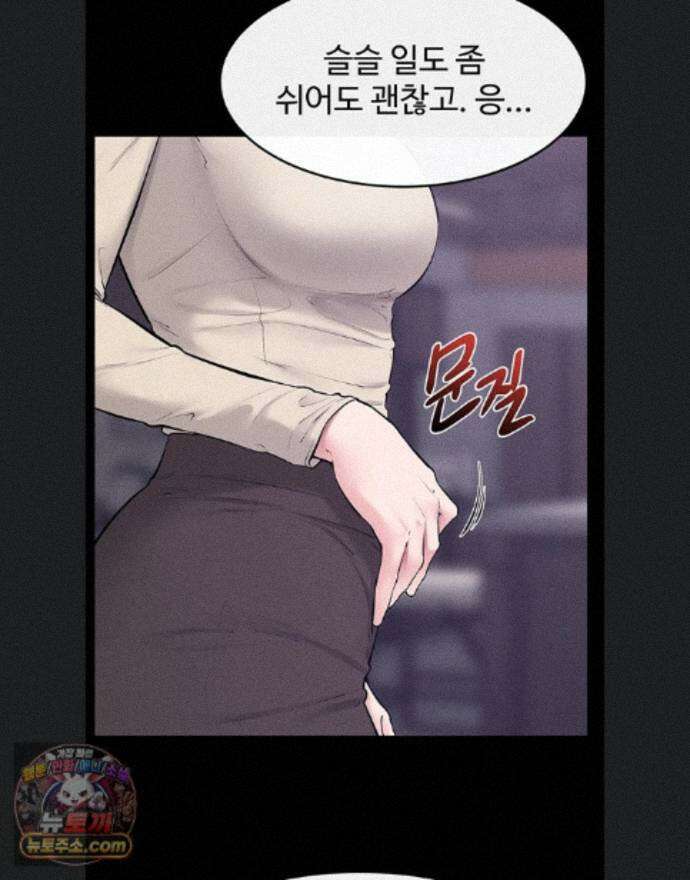 새 가족이 너무 잘해준다 126화(최종화) 1