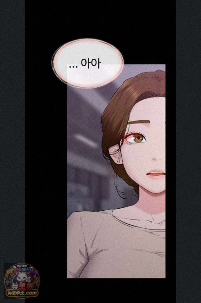 새 가족이 너무 잘해준다 126화(최종화) 8