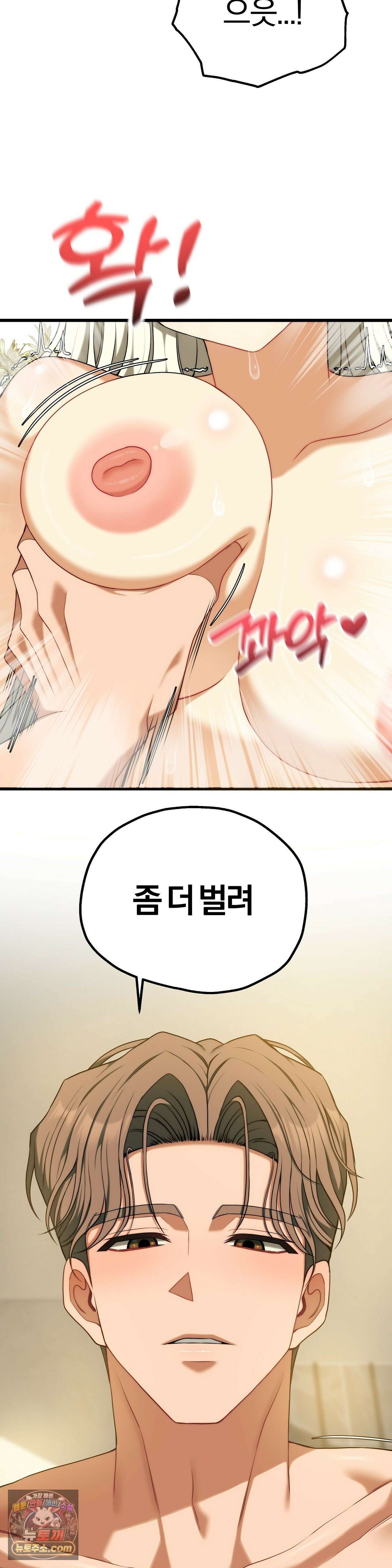 성인 독서회 외전2 의찬(3) 6