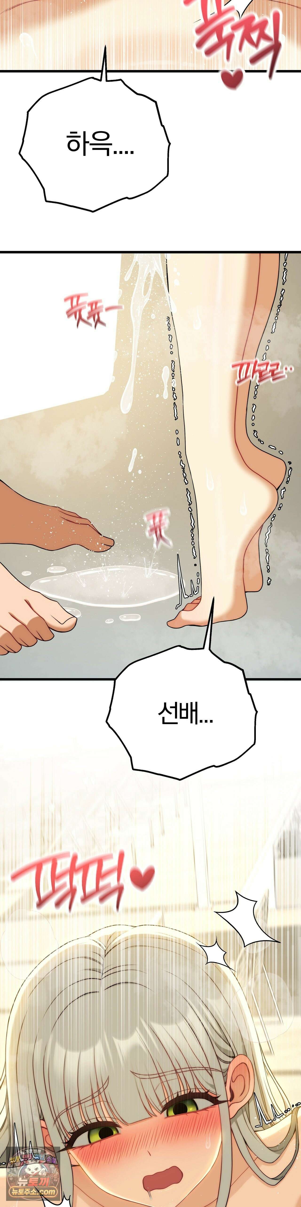 성인 독서회 외전2 의찬(3) 10