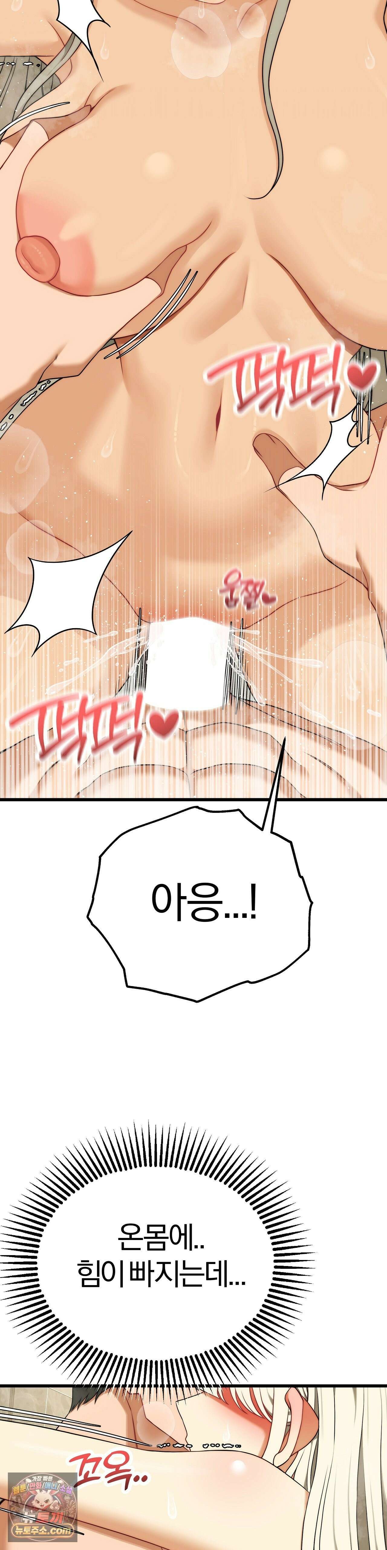 성인 독서회 외전2 의찬(3) 11