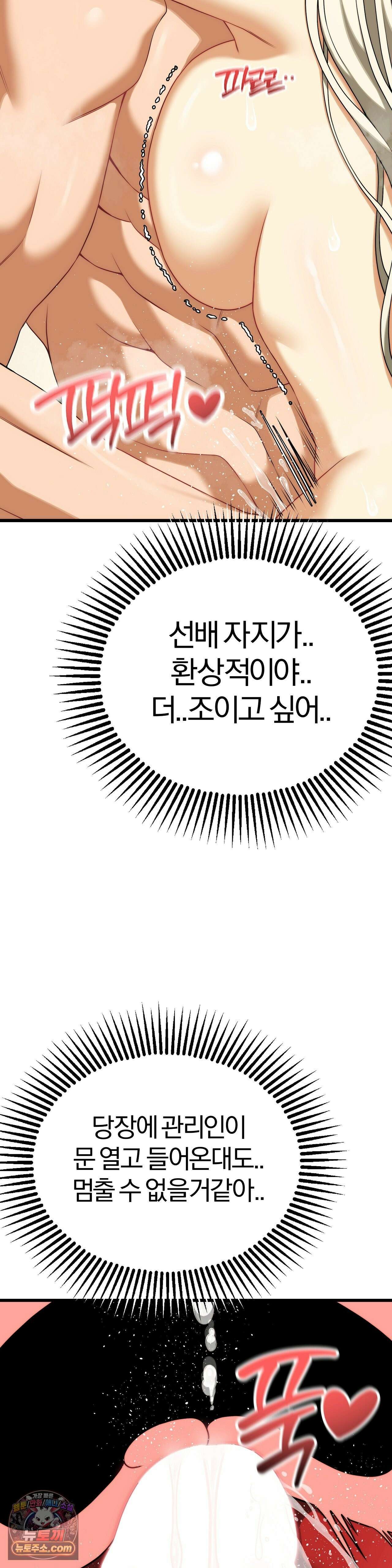 성인 독서회 외전2 의찬(3) 12