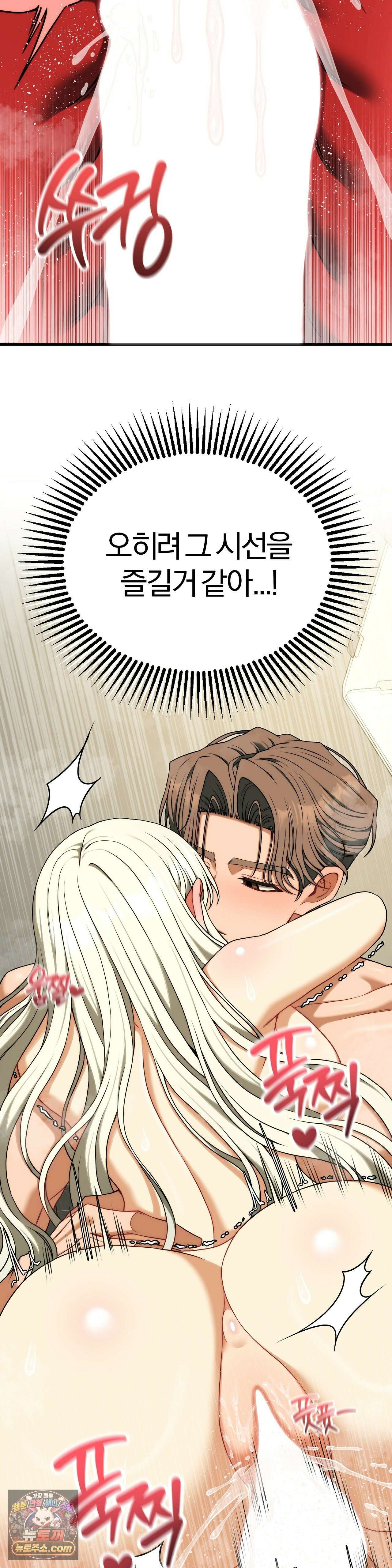 성인 독서회 외전2 의찬(3) 13