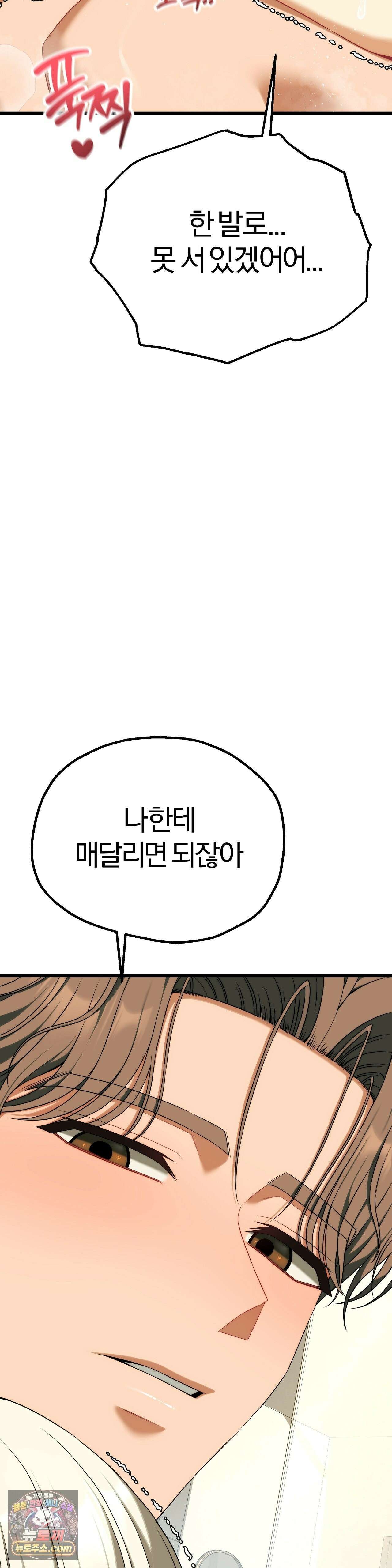 성인 독서회 외전2 의찬(3) 16