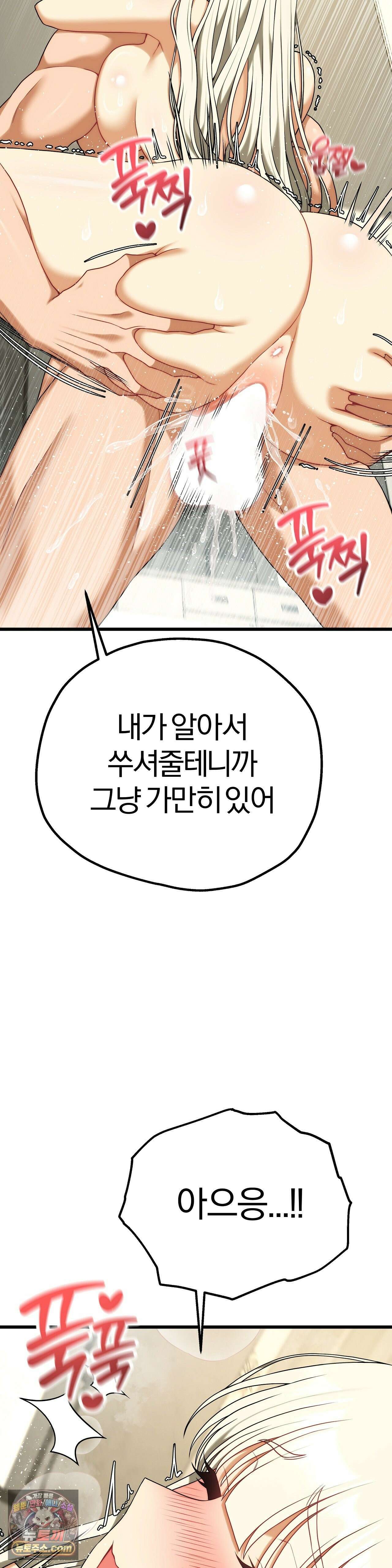성인 독서회 외전2 의찬(3) 19