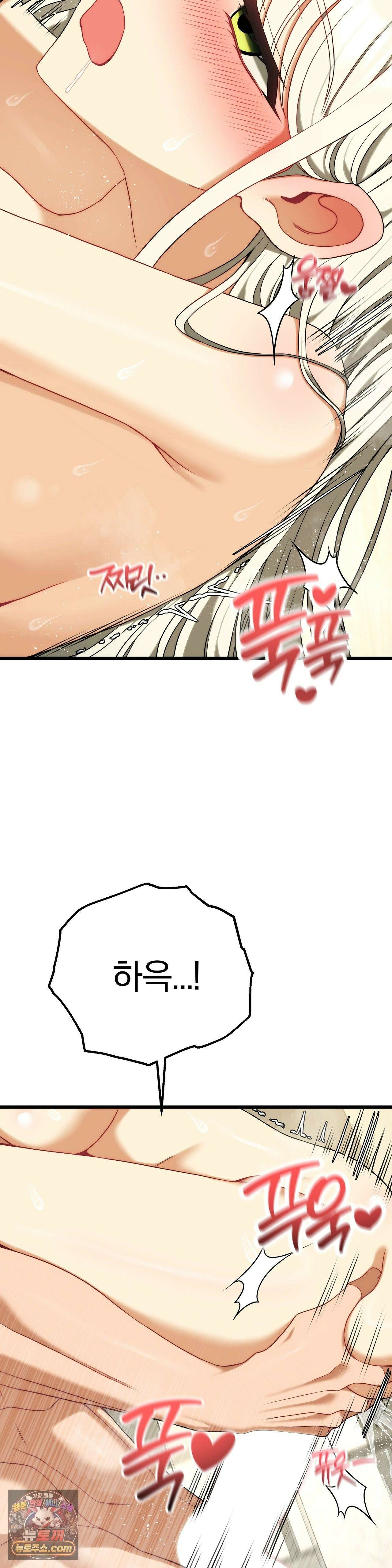 성인 독서회 외전2 의찬(3) 20