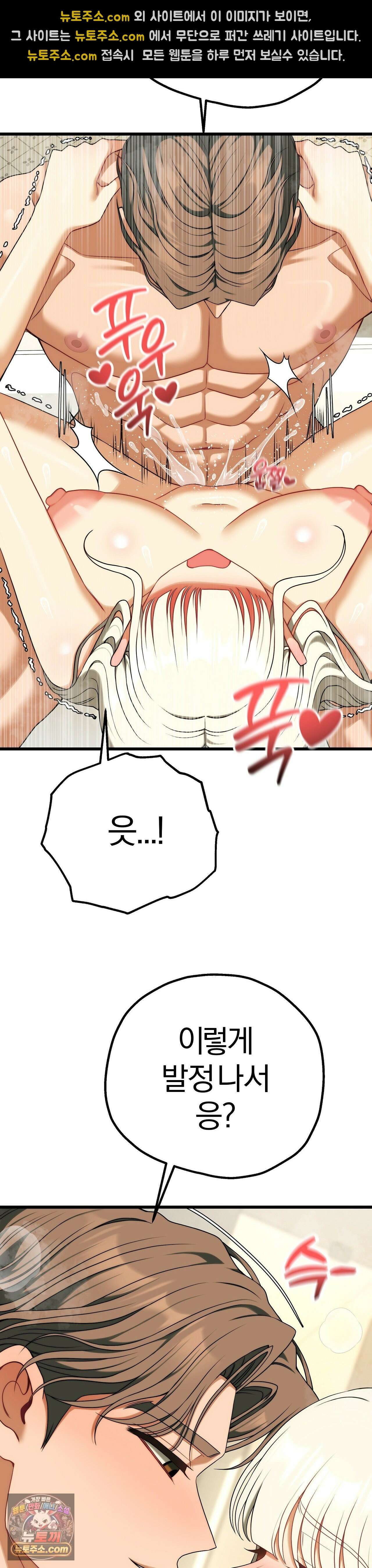 성인 독서회 외전2 의찬(3) 23