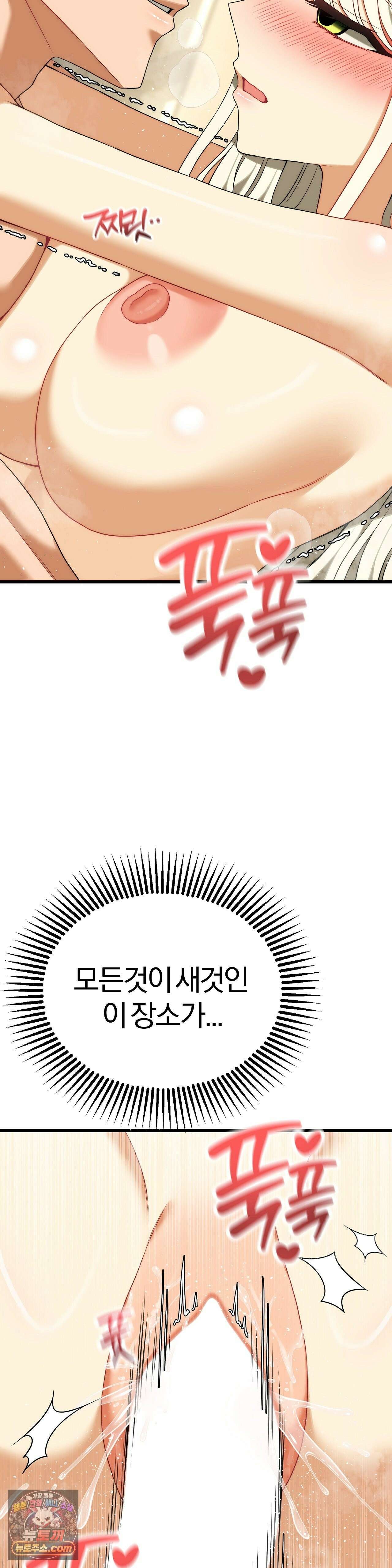 성인 독서회 외전2 의찬(3) 24