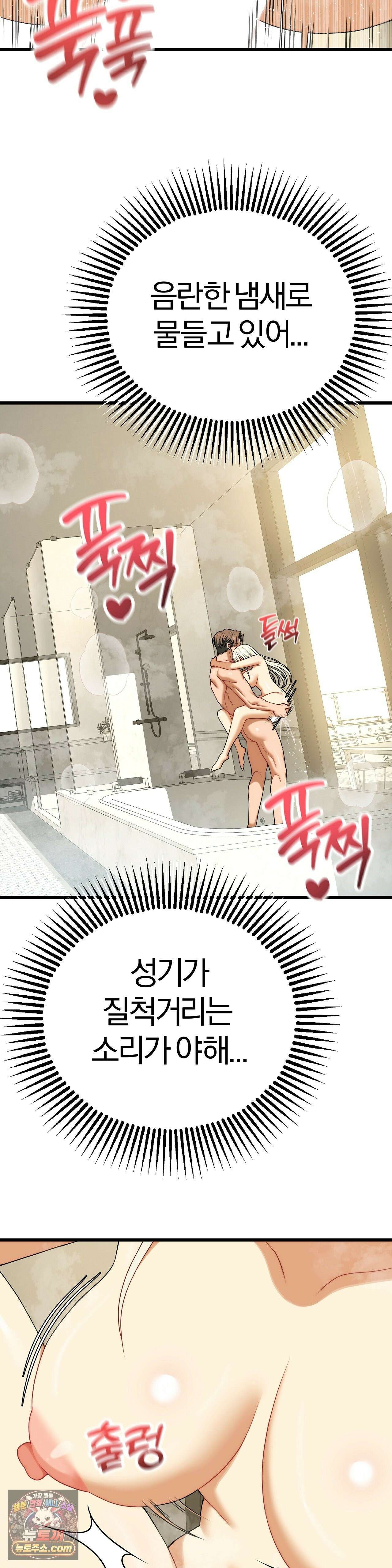 성인 독서회 외전2 의찬(3) 25