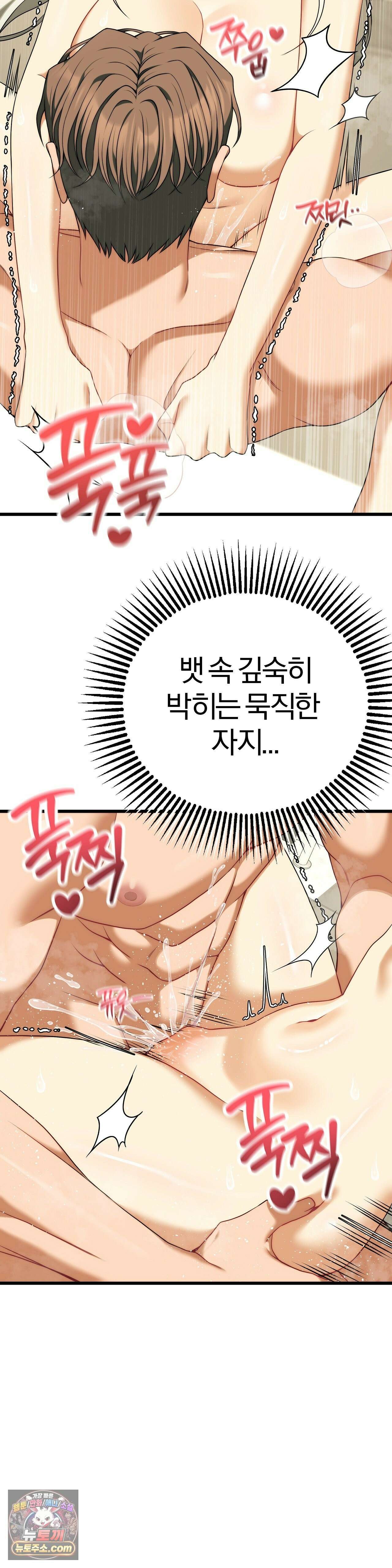 성인 독서회 외전2 의찬(3) 29