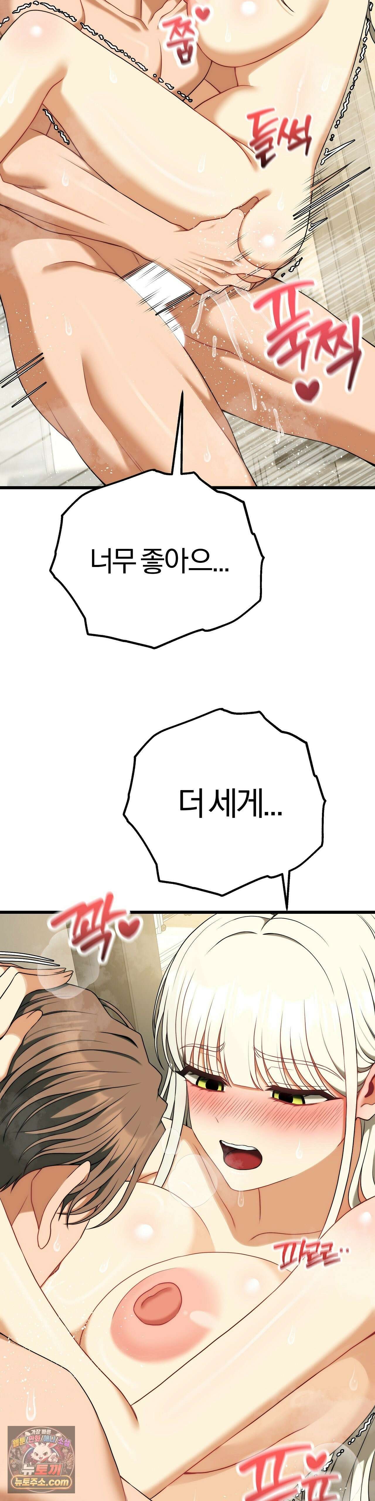 성인 독서회 외전2 의찬(3) 31