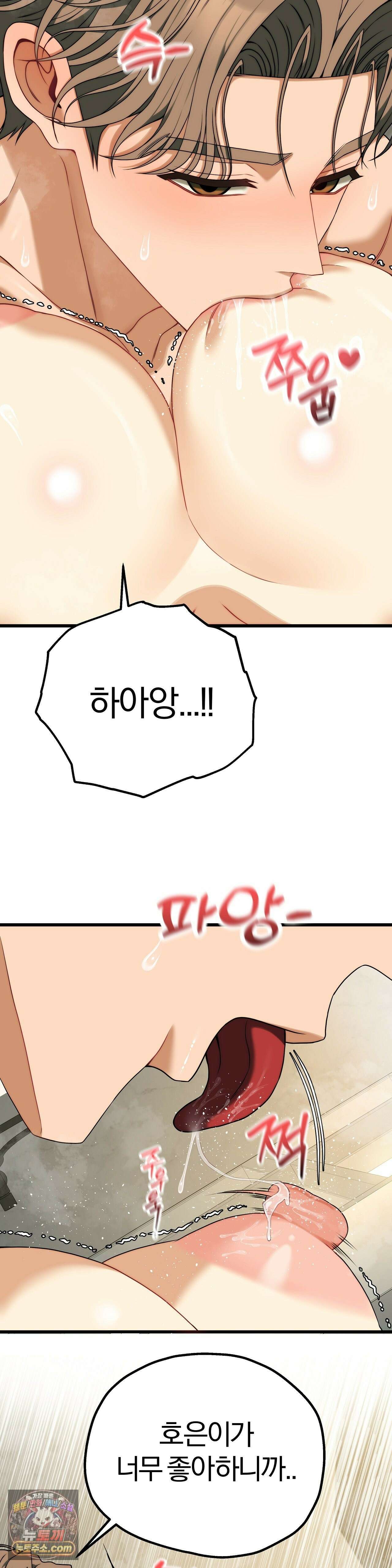 성인 독서회 외전2 의찬(3) 35