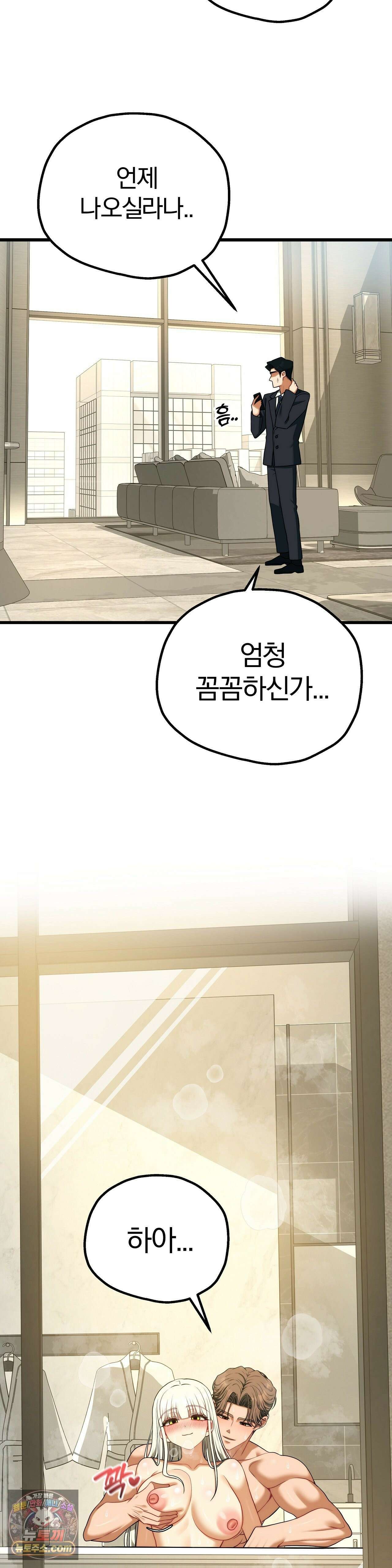 성인 독서회 외전2 의찬(3) 39