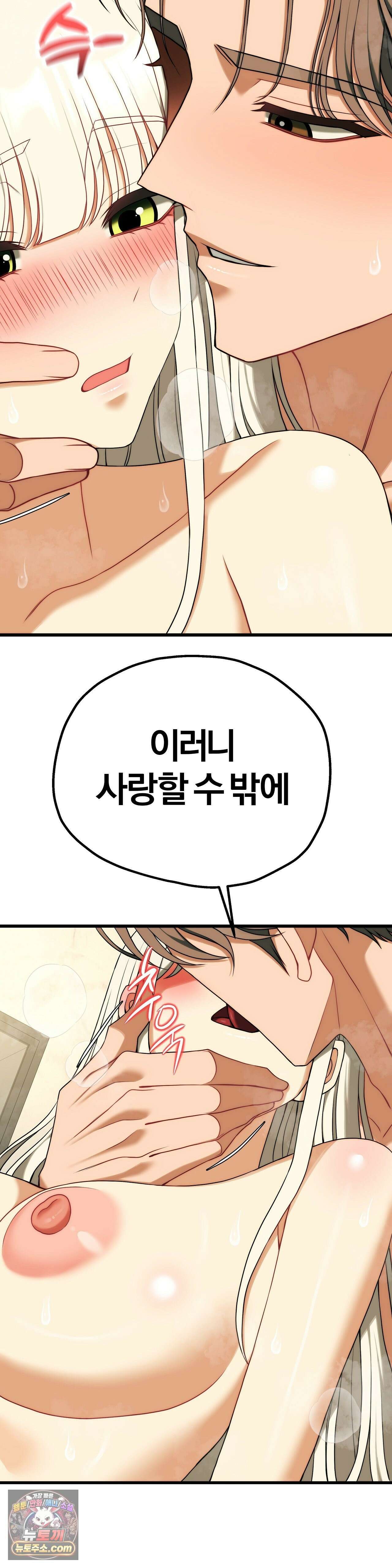 성인 독서회 외전2 의찬(3) 42