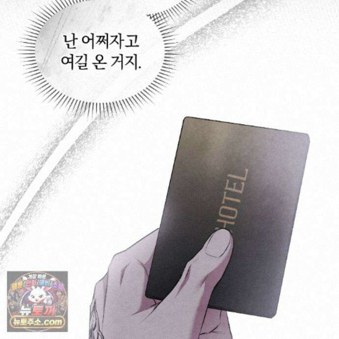 상극 세계 35화 10
