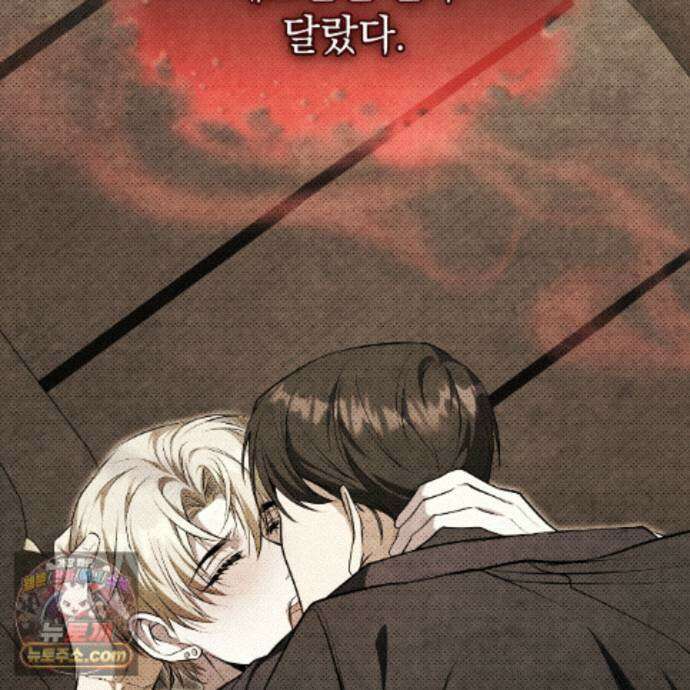 상극 세계 35화 16