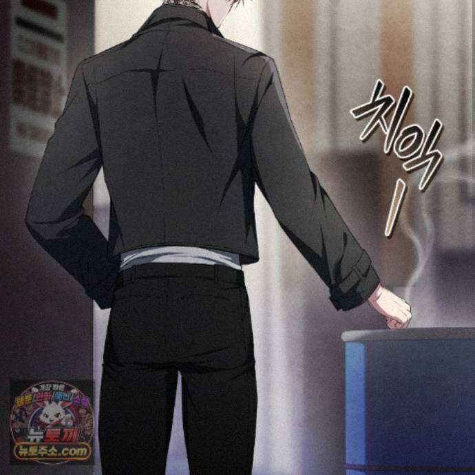 상극 세계 35화 23