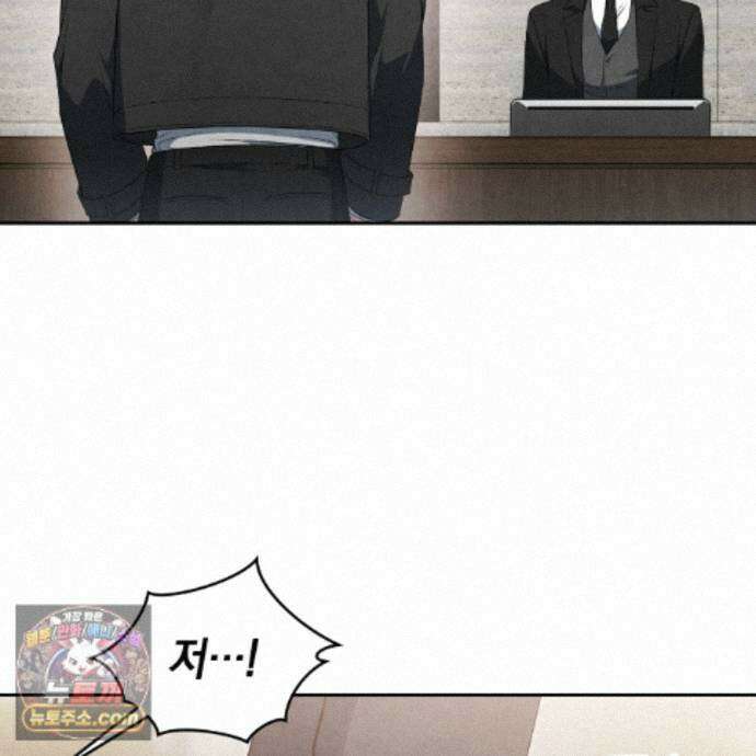 상극 세계 35화 32