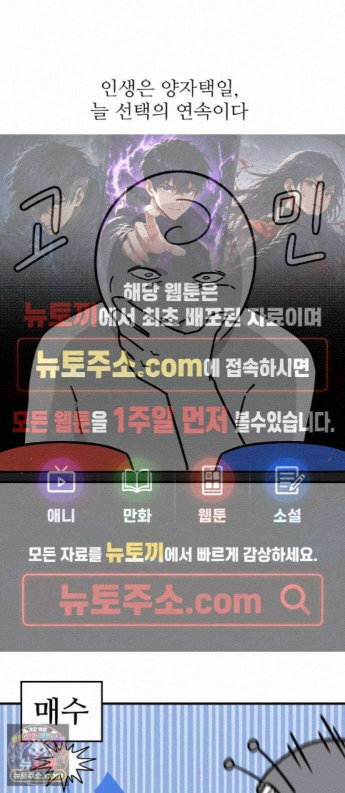 먹는 인생2 60화 숯불갈비와 냉면 1
