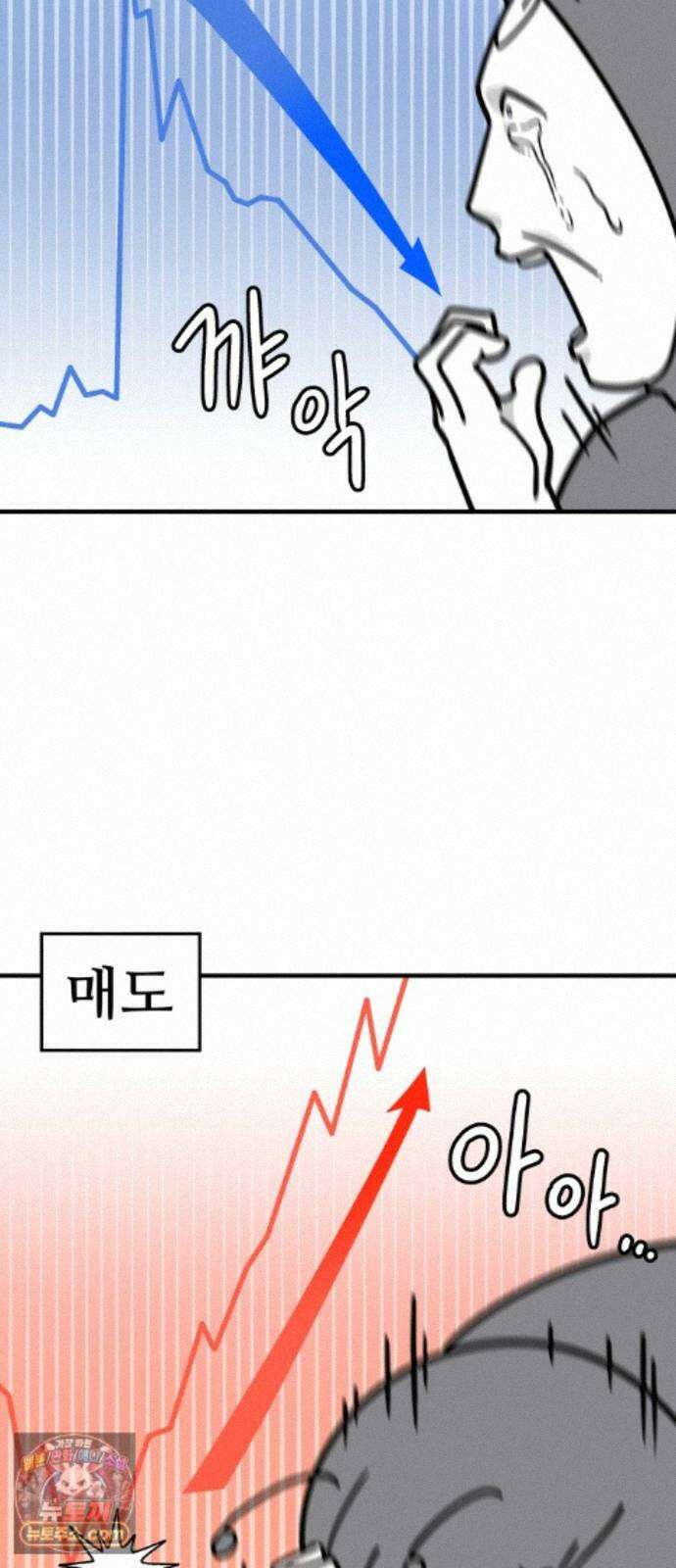 먹는 인생2 60화 숯불갈비와 냉면 2