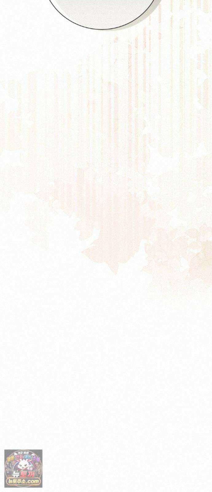 빌런의 순정 28화 10