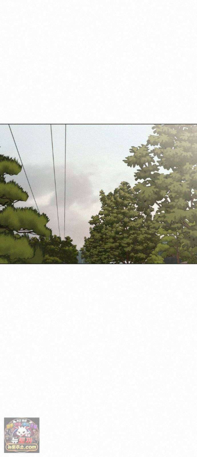 빌런의 순정 28화 53