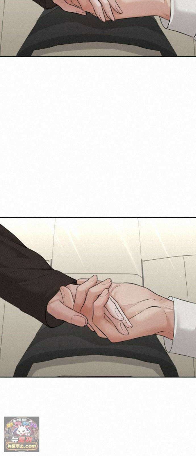 빌런의 순정 28화 89
